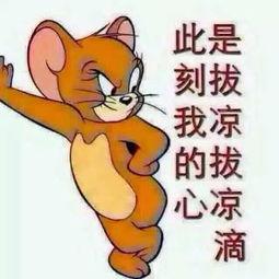 吃瓜群众图片搞笑